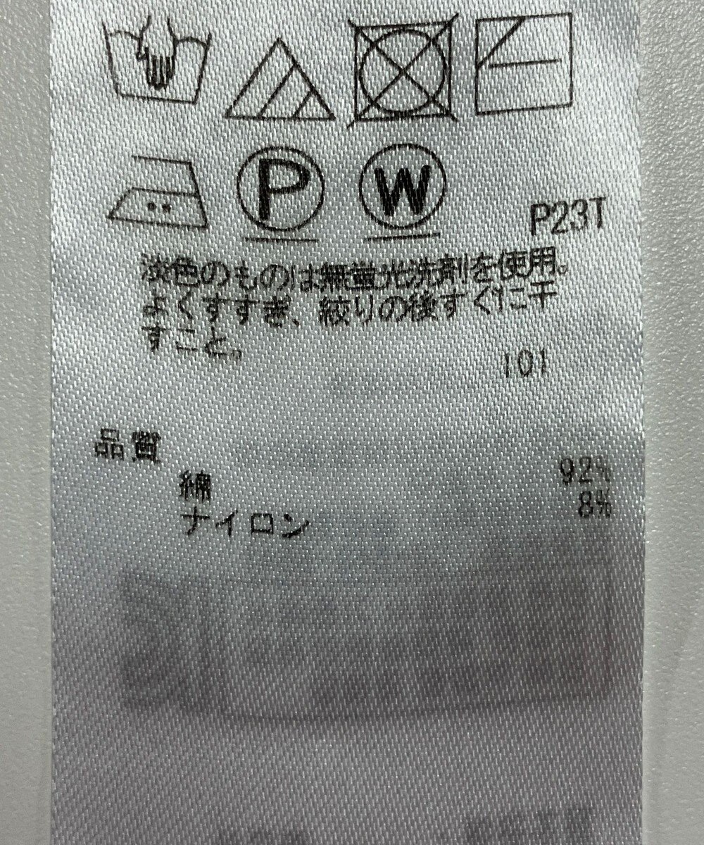 ONWARD Reuse Park 【23区】ニット春夏 