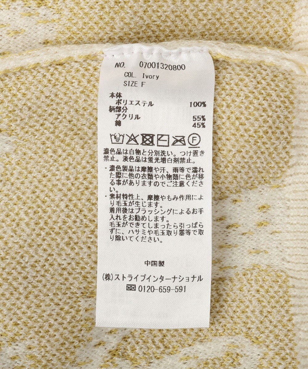 YECCA VECCA アート柄ふくれジャガードニット 