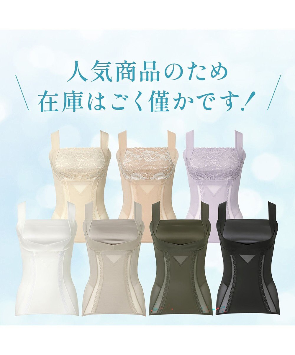 BRADELIS New York 【BRADELIS NewYork peace】楽なのに細みえバストアップシェイパー24 ブラデリスで1番の補正力  ノンワイヤーブラキャミ ボディスーツ ニッパー ブラトップ DB524102 