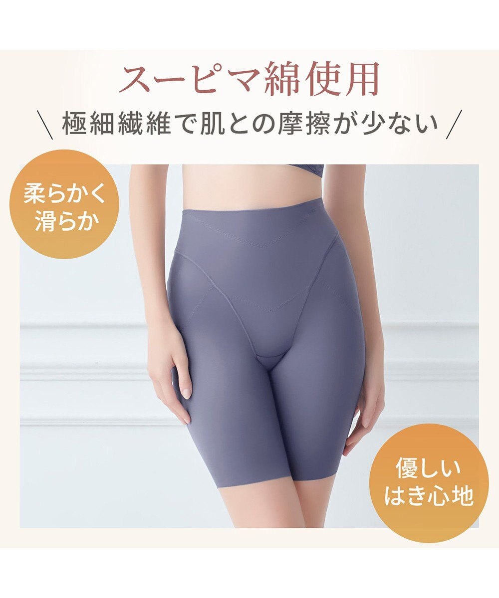 BRADELIS New York 【Yukine inc. 】ゆきねえ365綿混モアらくヒップサポートガードル23 補整下着 