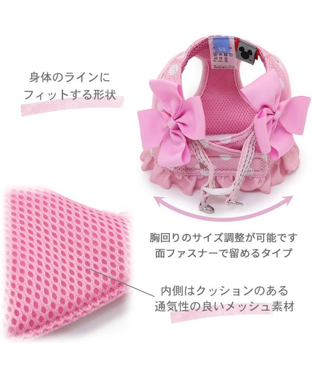 PET PARADISE ディズニー ミニーマウス メッシュ ベスト ハーネス 【ＳＳ】 ピンク 水玉 