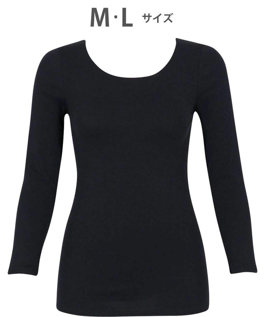 WACOAL あったかインナー 【ふんわりあったか】 8分袖 長袖 ネック浅め 天綿オーガニックを使用 あたたかい ムレにくい しなやかでやわらかい レディース CLD311 /ワコール 