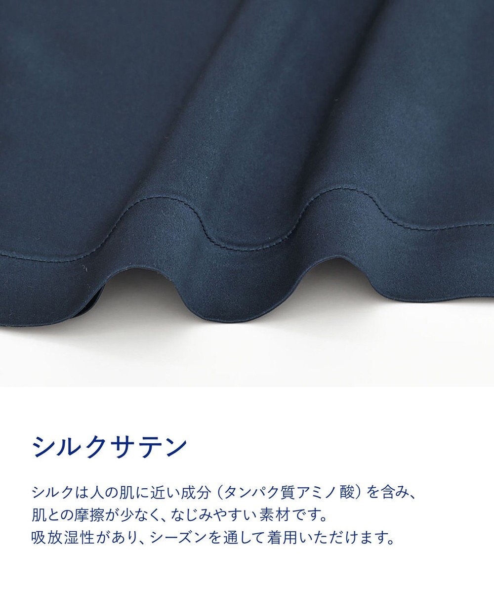 ワコール／睡眠科学 【パジャマ】　長袖・ワンピース　シルクサテン　吸放湿性　睡眠科学／ワコール　YNX584 