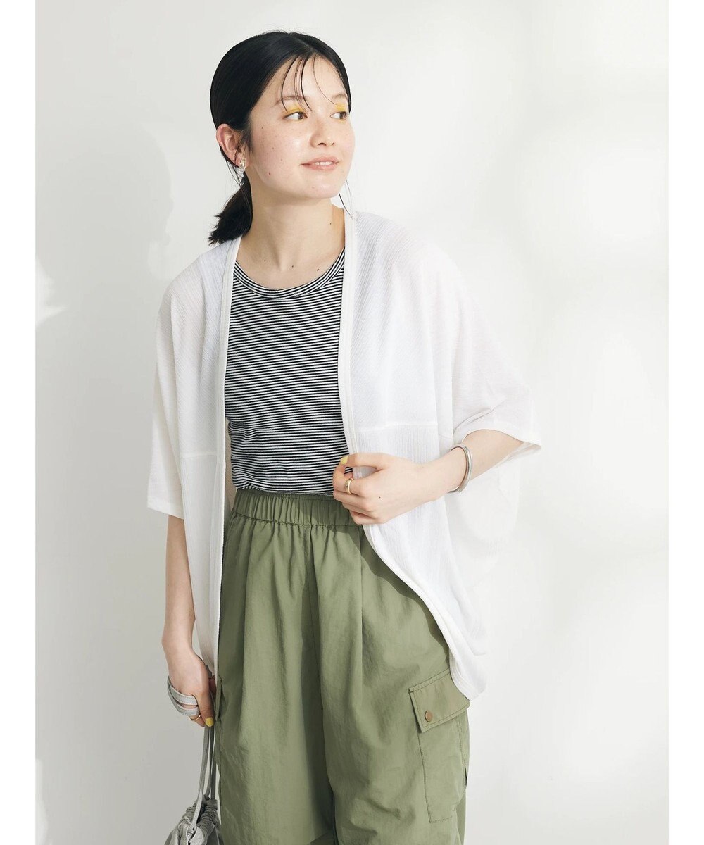 CRAFT STANDARD BOUTIQUE ランダムテレコモモンガカーディガン 