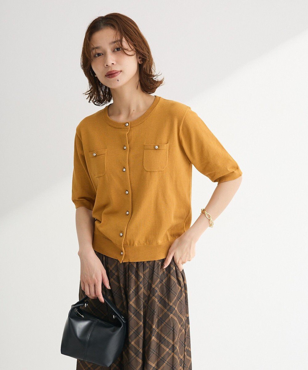 Green Parks コンパクトポケットカーディガン 