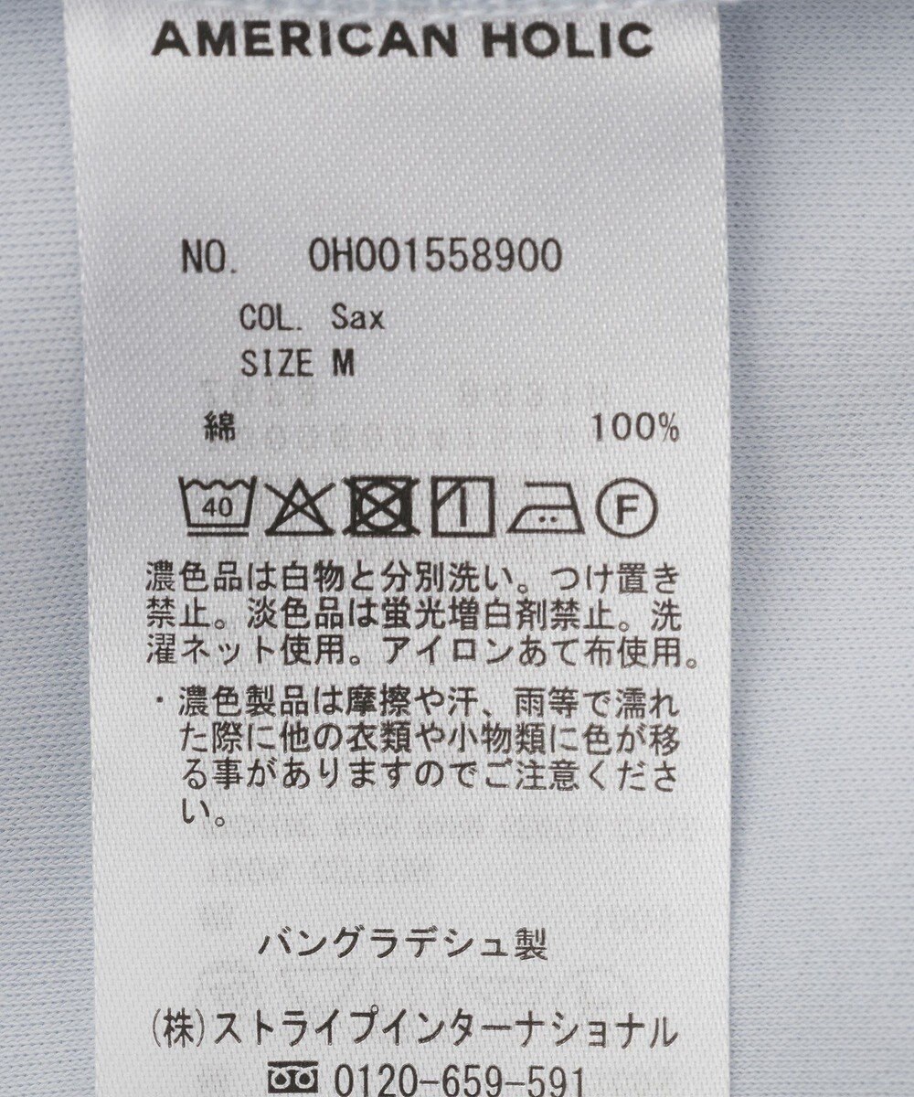 AMERICAN HOLIC 【先行予約】【抗菌防臭】フレンチスリーブプルオーバー 