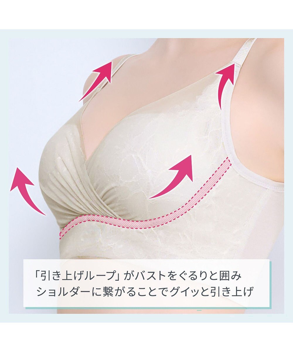 BRADELIS New York 【BRADELIS NewYork peace】　キャッチャーカップソフトエアーブラ26 