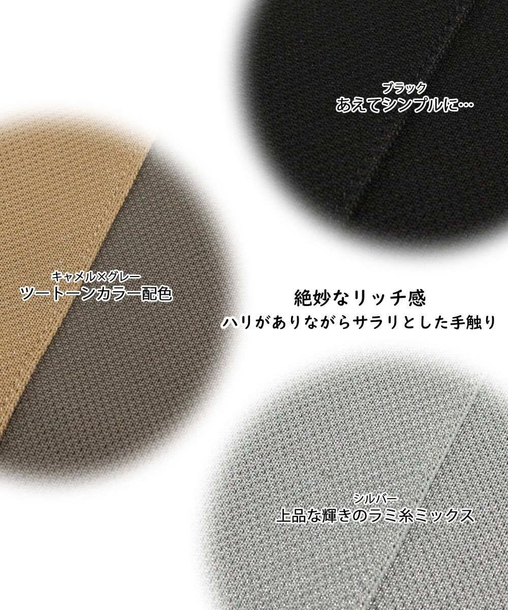 ROOTOTE 1302【A4サイズ収納】LT.ラウンド.アミ.ニット-A 