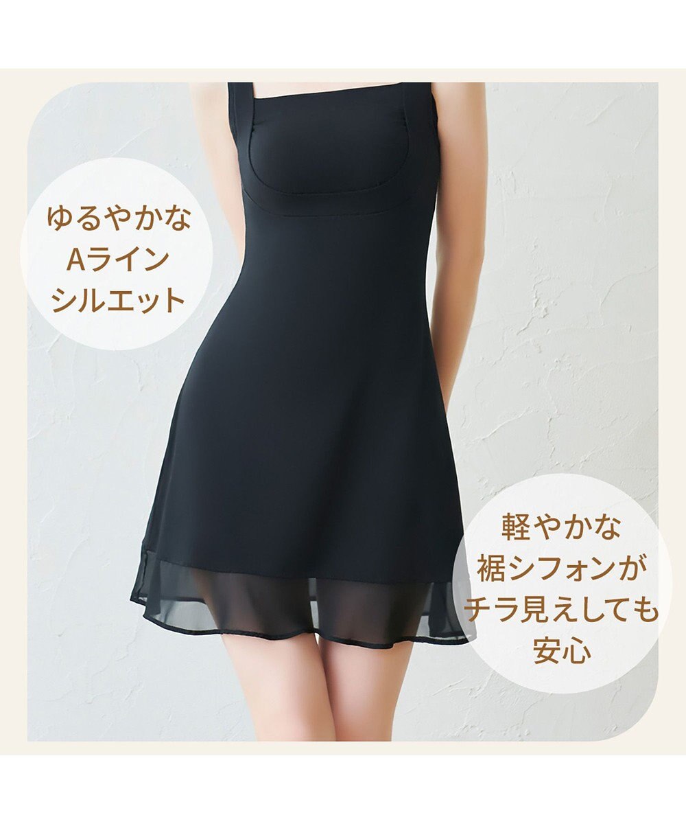 BRADELIS New York 【BRADELIS NewYork peace】綿混楽々dailyバストスリップ23 接触冷感 吸汗速乾 サラッと快適な補正スリップ 