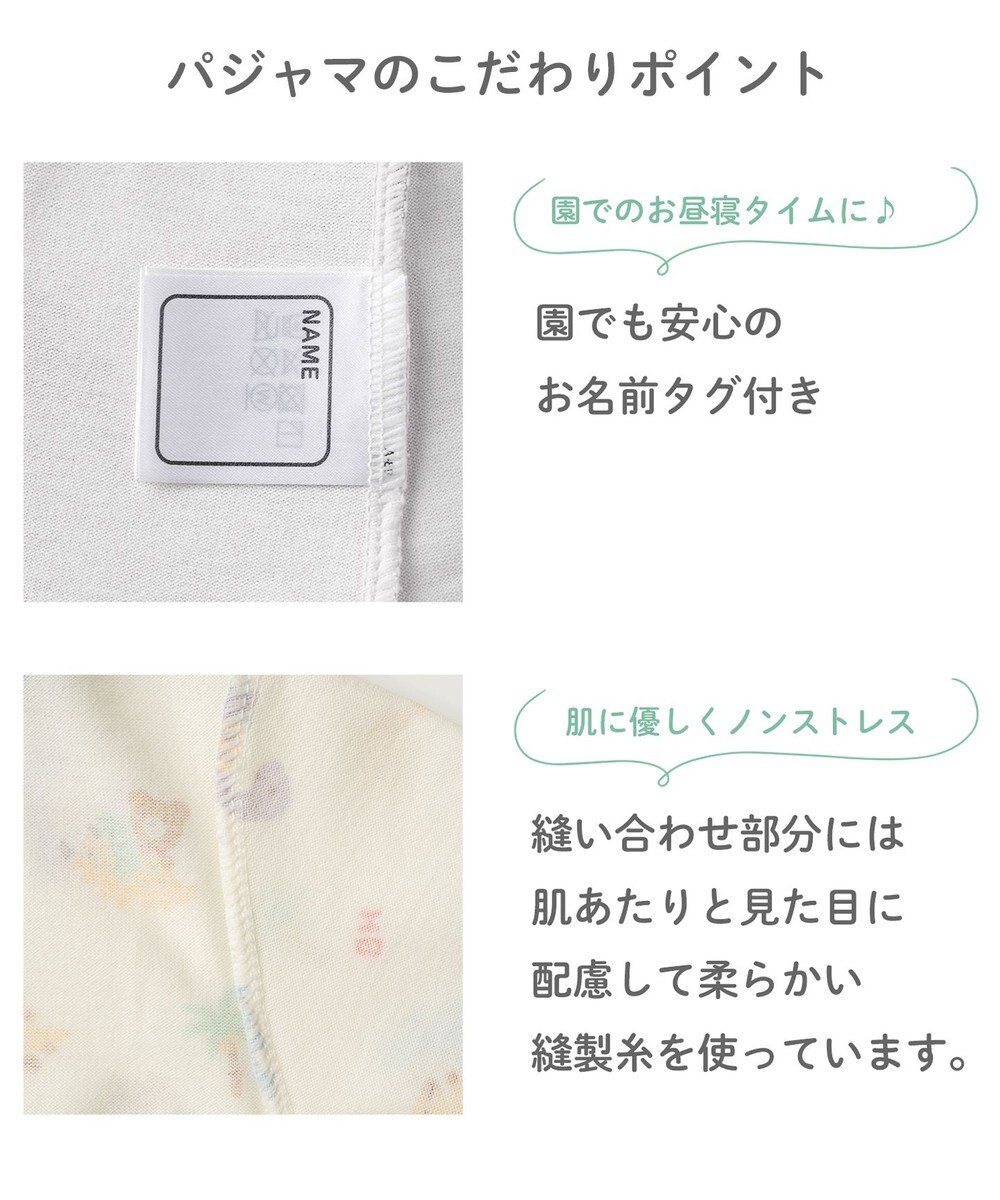 MIKI HOUSE HOT BISCUITS 【80-120cm】 フルーツ柄 腹巻き付き 天竺素材 半袖パジャマ 