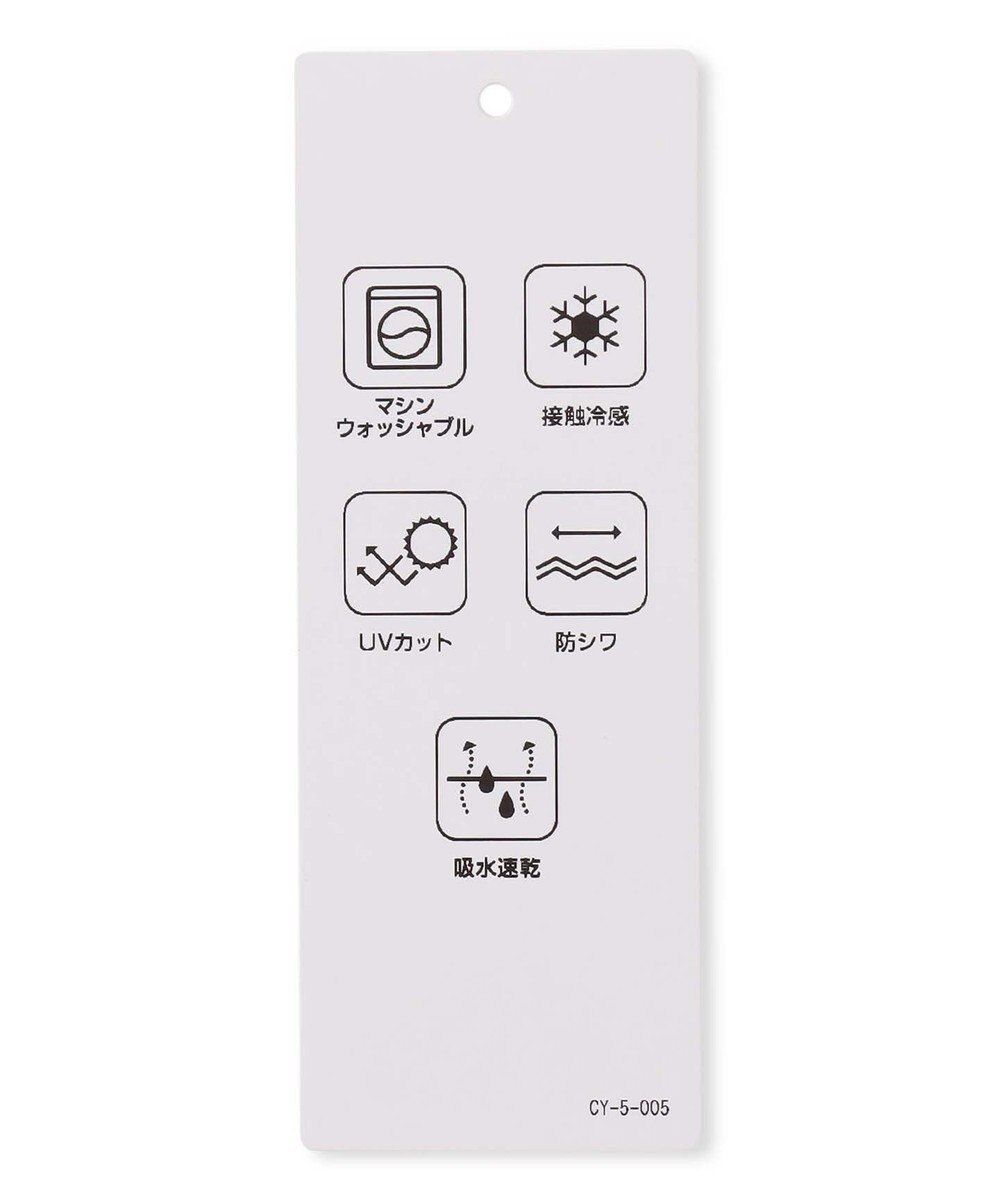 ICB 【UVカット・防シワ・速乾・洗える】Fiedテーパードパンツ 