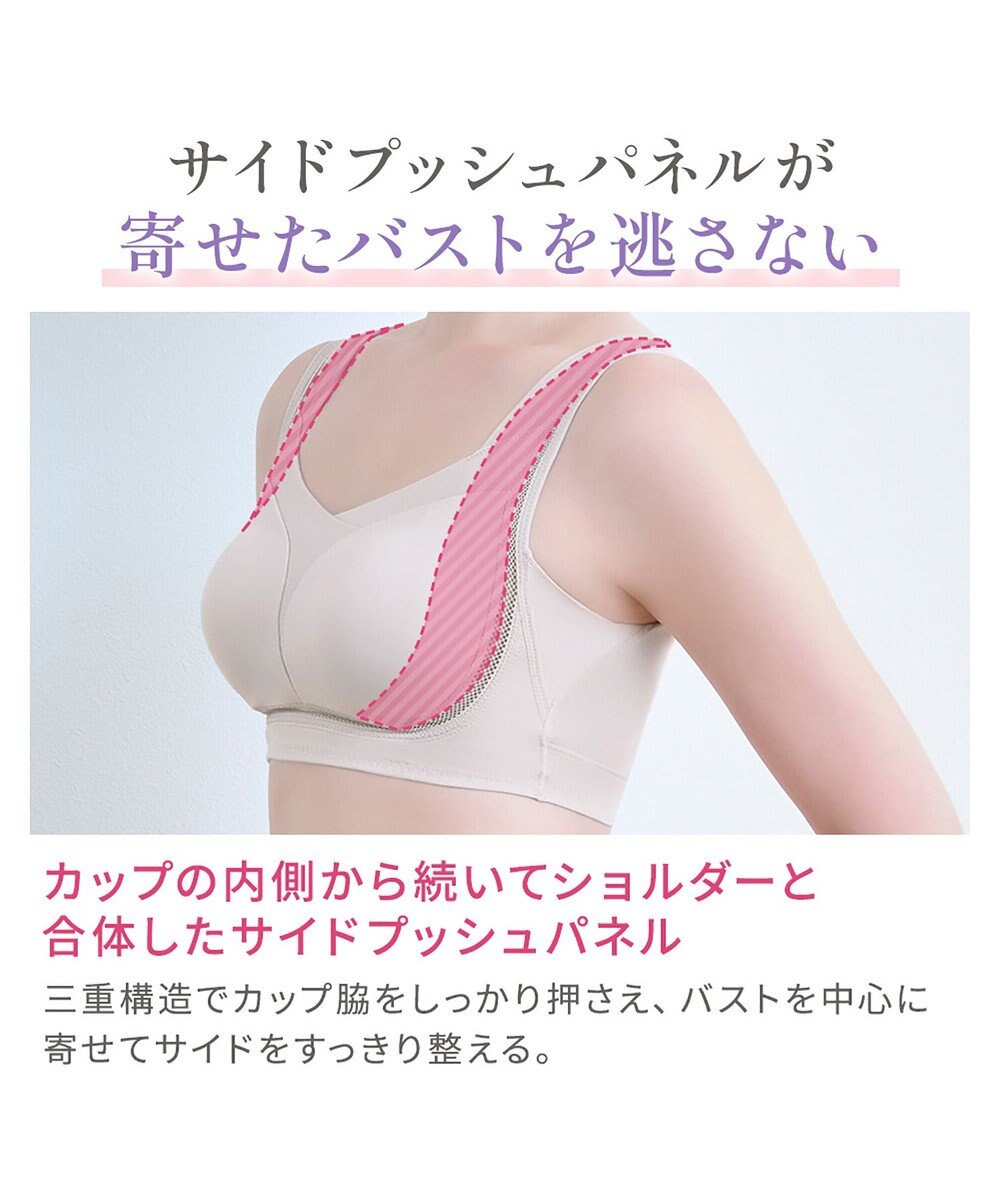 BRADELIS New York 【Yukine inc. / ブラデリス】ゆきねえとろりソフトシルク混ライトブラ25 着心地重視 軽くて快適 接触冷感機能付き 補正下着 