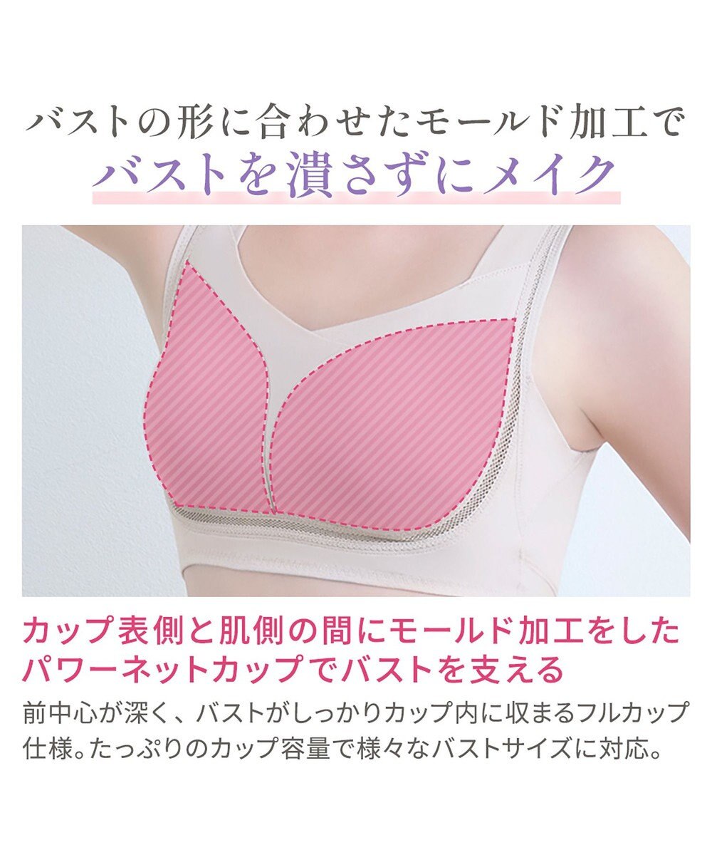 BRADELIS New York 【Yukine inc. / ブラデリス】ゆきねえとろりソフトシルク混ライトブラ25 着心地重視 軽くて快適 接触冷感機能付き 補正下着 