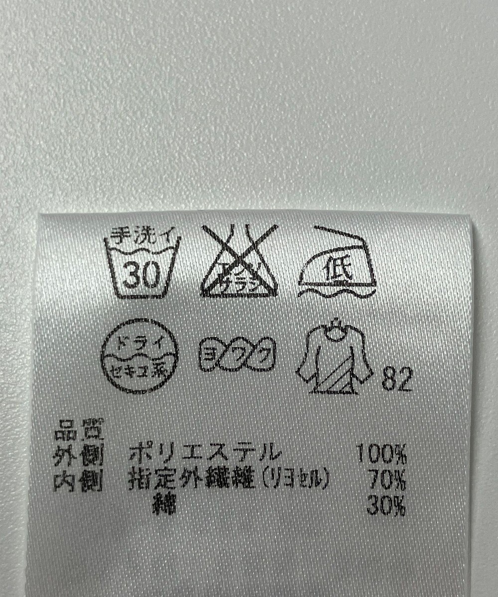 ONWARD Reuse Park 【自由区】カットソー春夏 