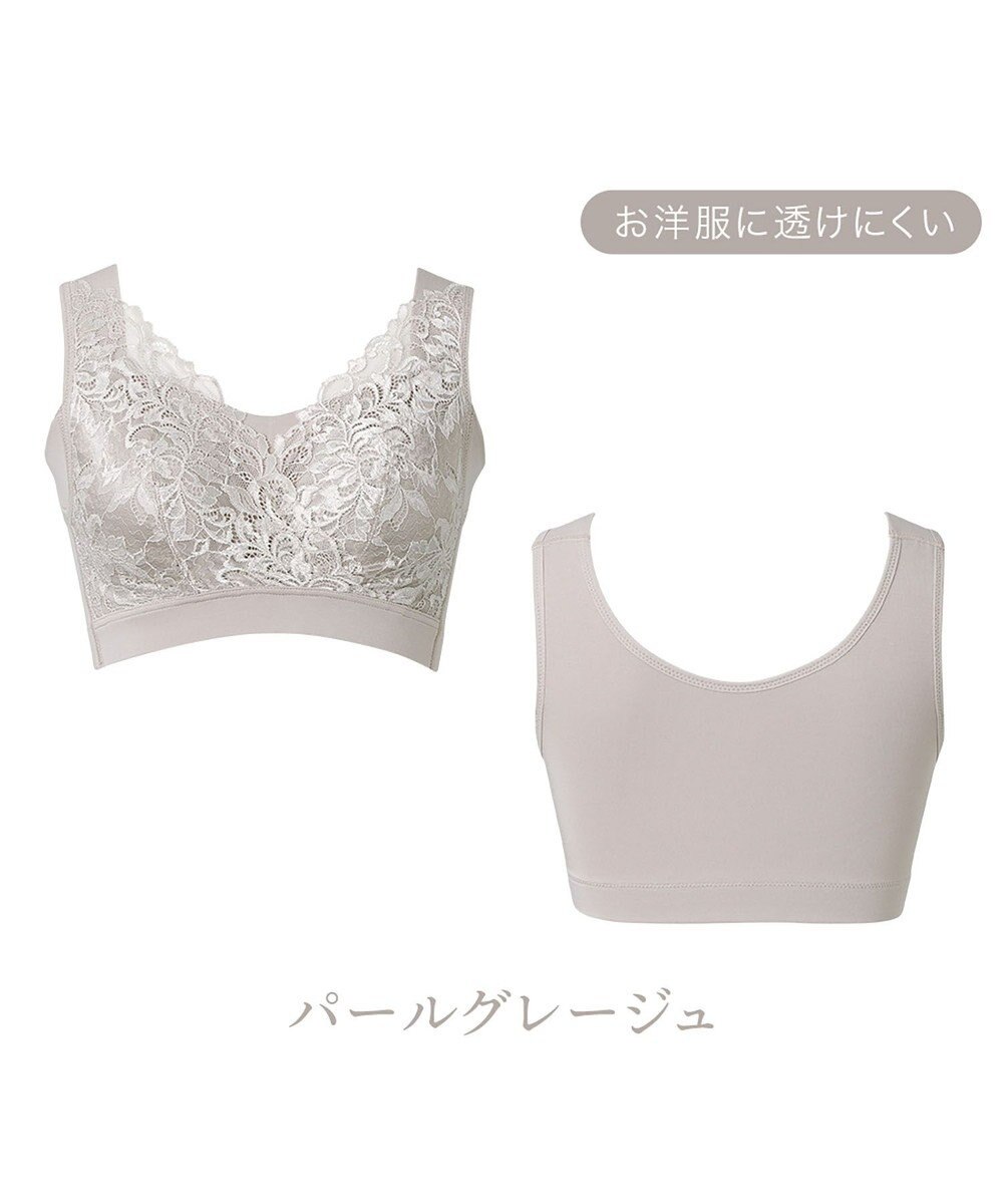 BRADELIS New York 【BRADELIS NewYork peace】　素肌しっとりハッピーバストブラ23 とろけるような肌ざわりで美胸メイクする補正ブラ 