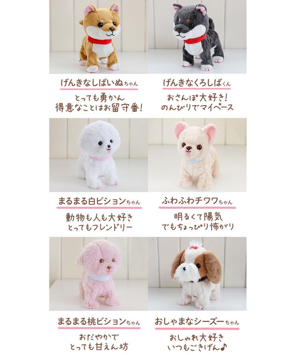 Mother garden マザーガーデン とことこおさんぽシリーズ  ようきなパピヨン 単品 