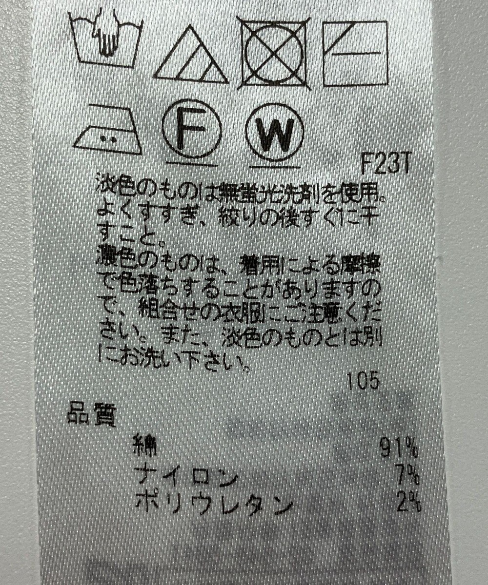 ONWARD Reuse Park 【23区】ニット春夏 