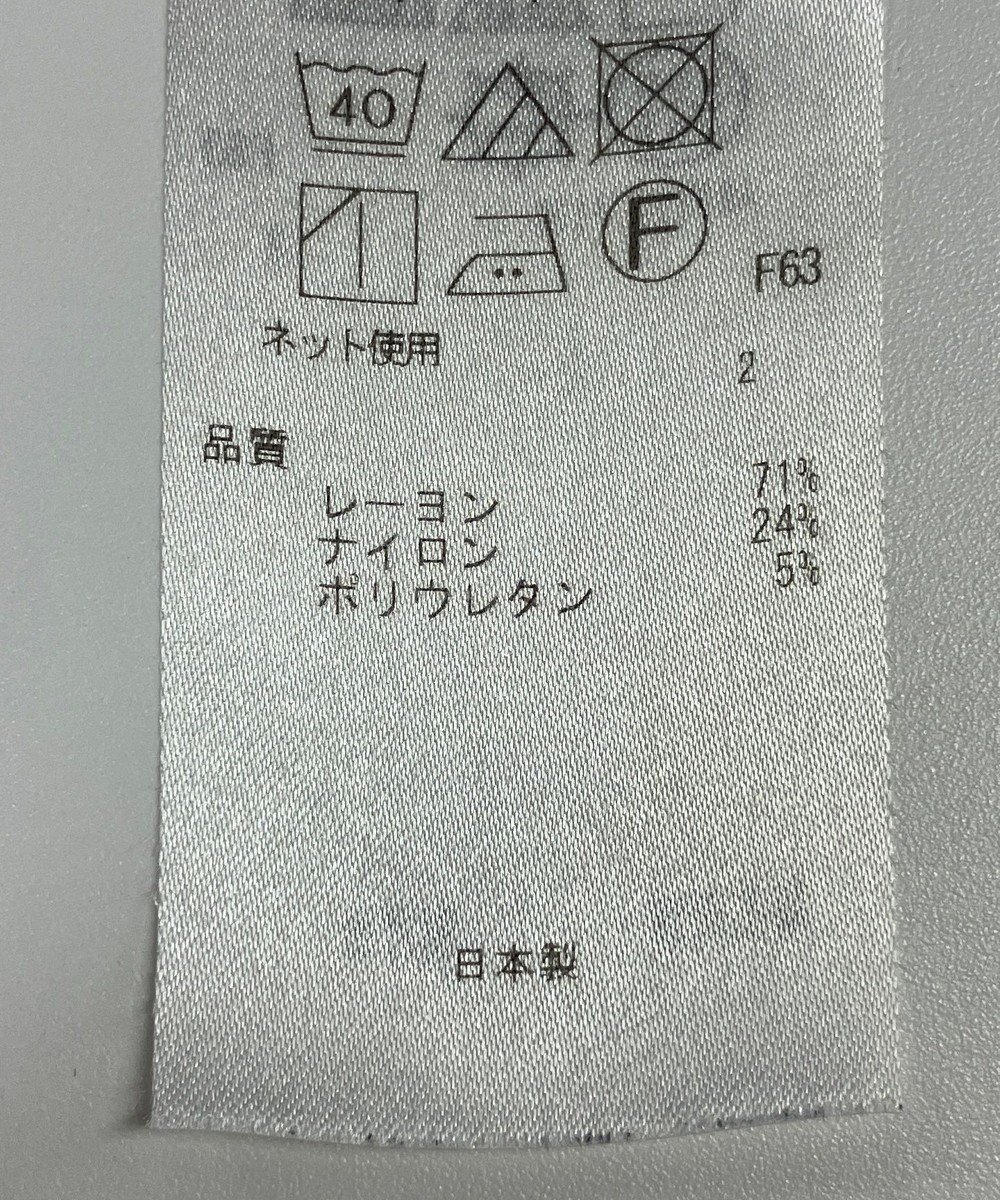 ONWARD Reuse Park 【23区】パンツ秋冬 