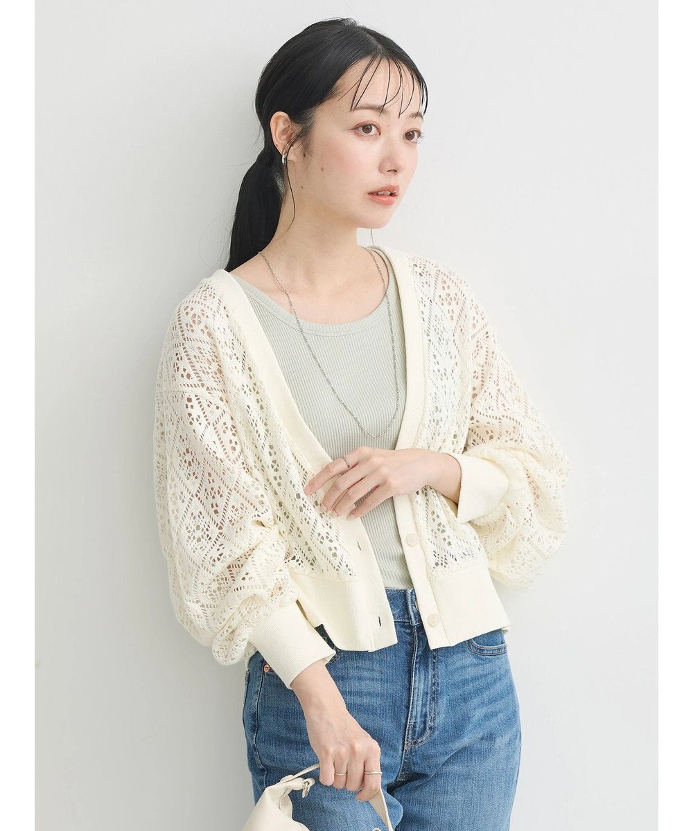 earth music&ecology ラッセルレースカーディガン 