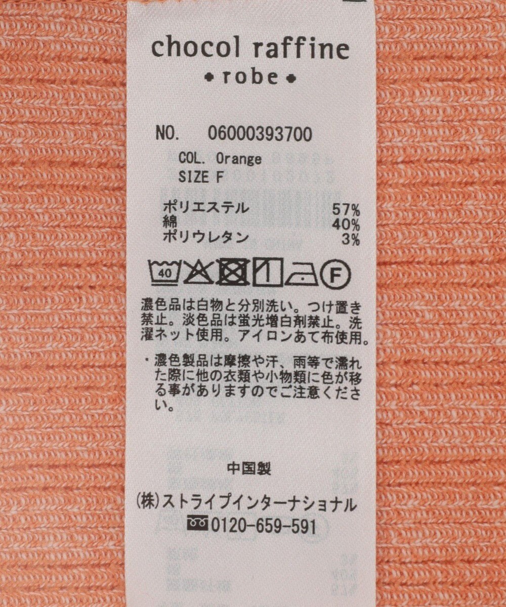 Green Parks メランジタンクトップ 