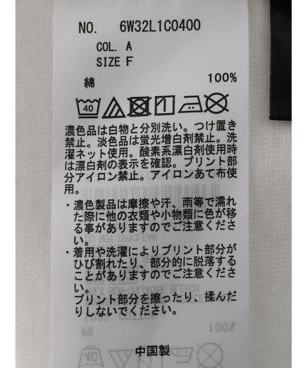 Green Parks ピーター・パン／ポケットＴｅｅ 