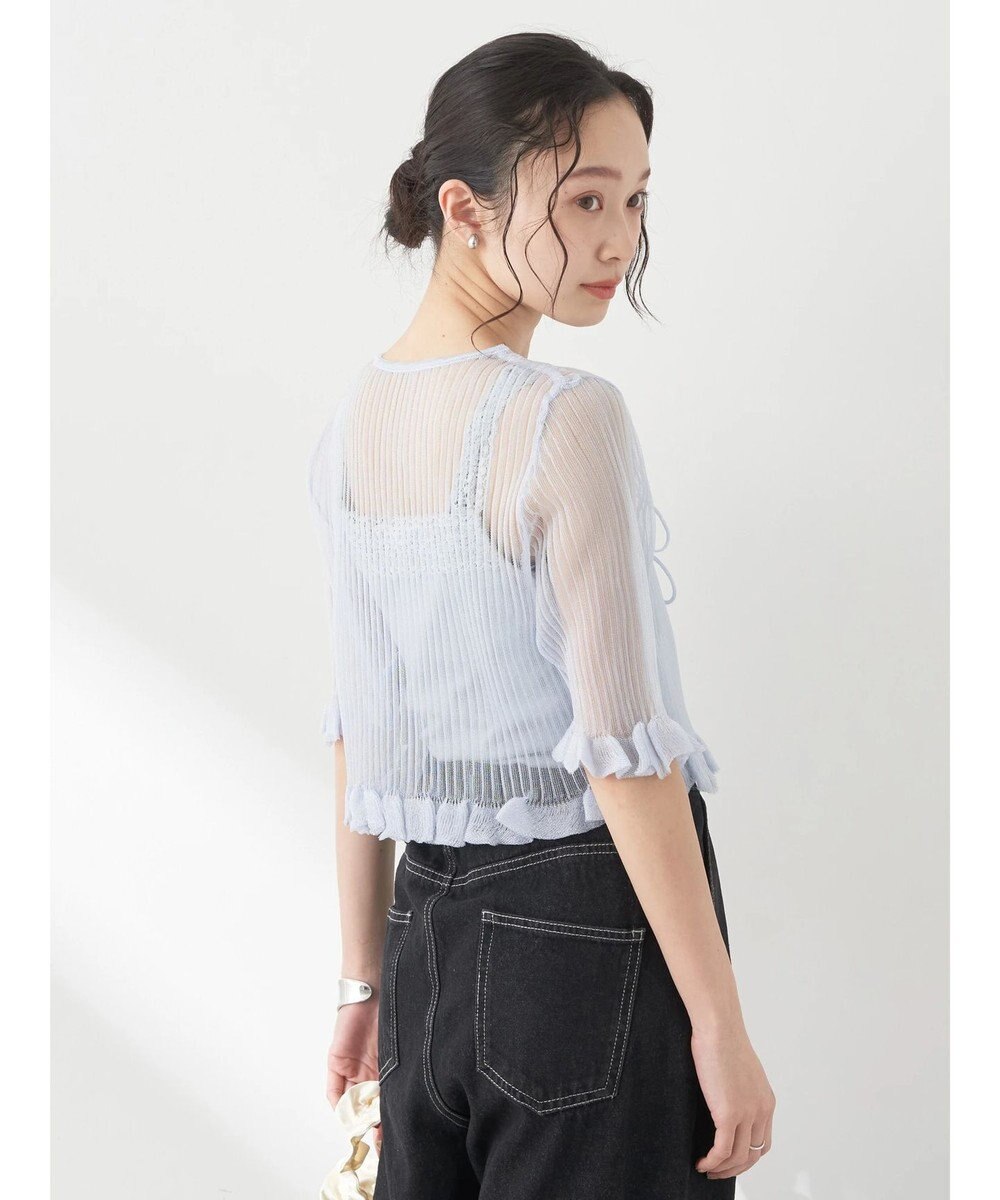 earth music&ecology シアーラメフリルカーディガン 