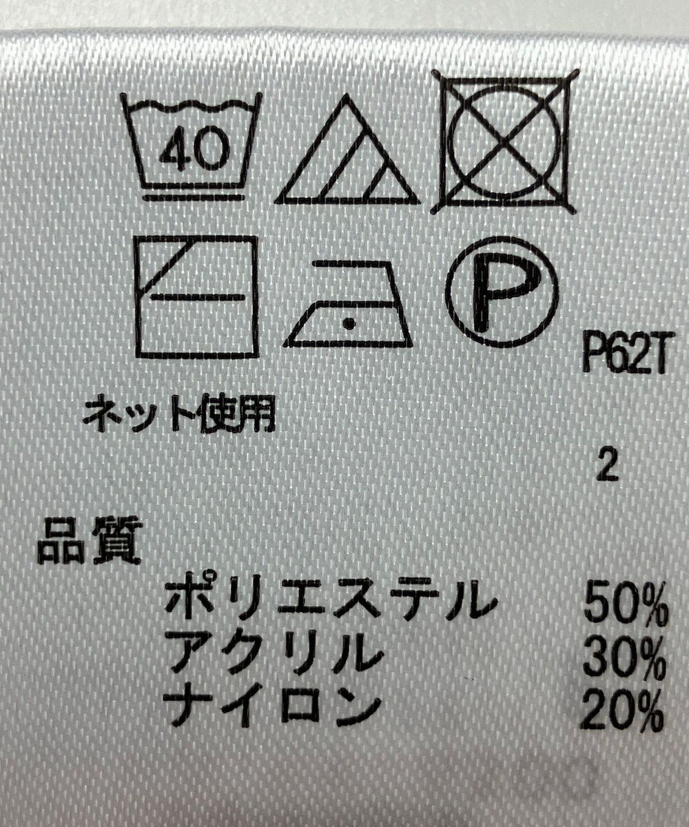 ONWARD Reuse Park 【any FAM】ニット秋冬 