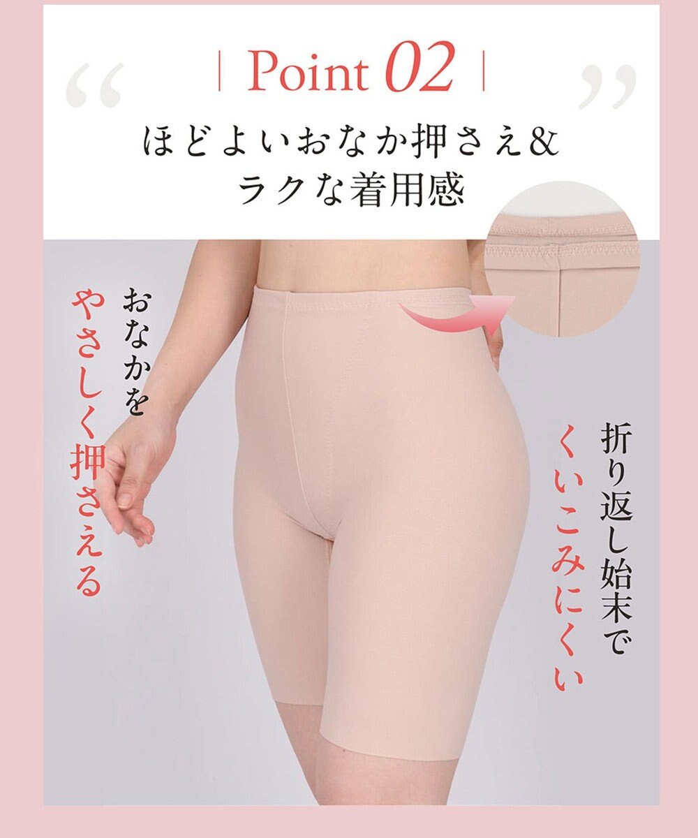 Wing 補整ショーツ ほどよいおなか押さえ まるみのあるヒップライン ラクな着用感 【Pパンツ】 ロング丈 はきこみ丈ふかめ KJ4825 ウイング／ワコール 