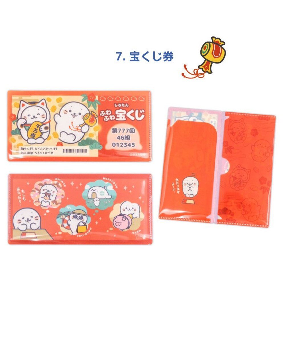 Mother garden しろたん チケットファイルコレクション2 【単品】 