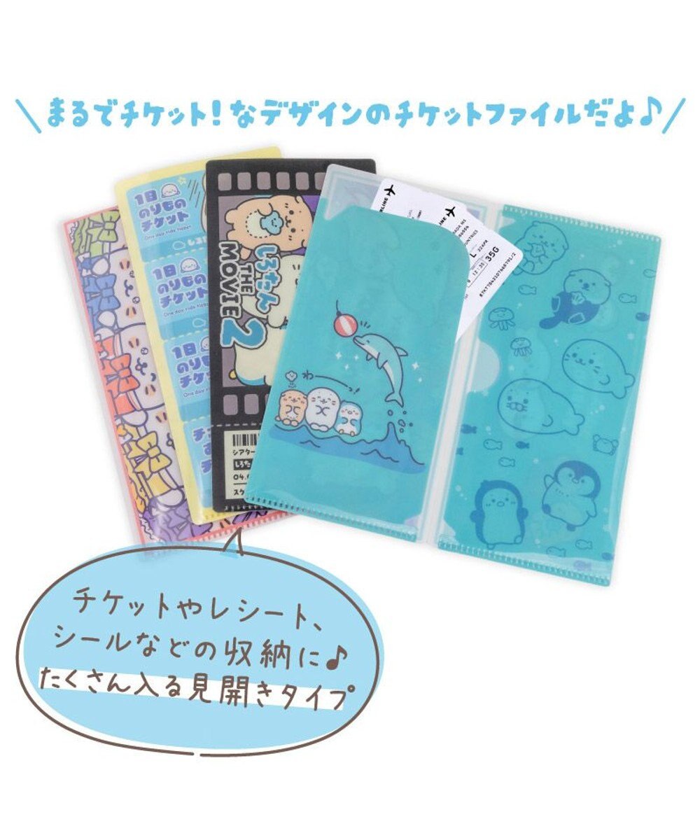 Mother garden しろたん チケットファイルコレクション2 【単品】 
