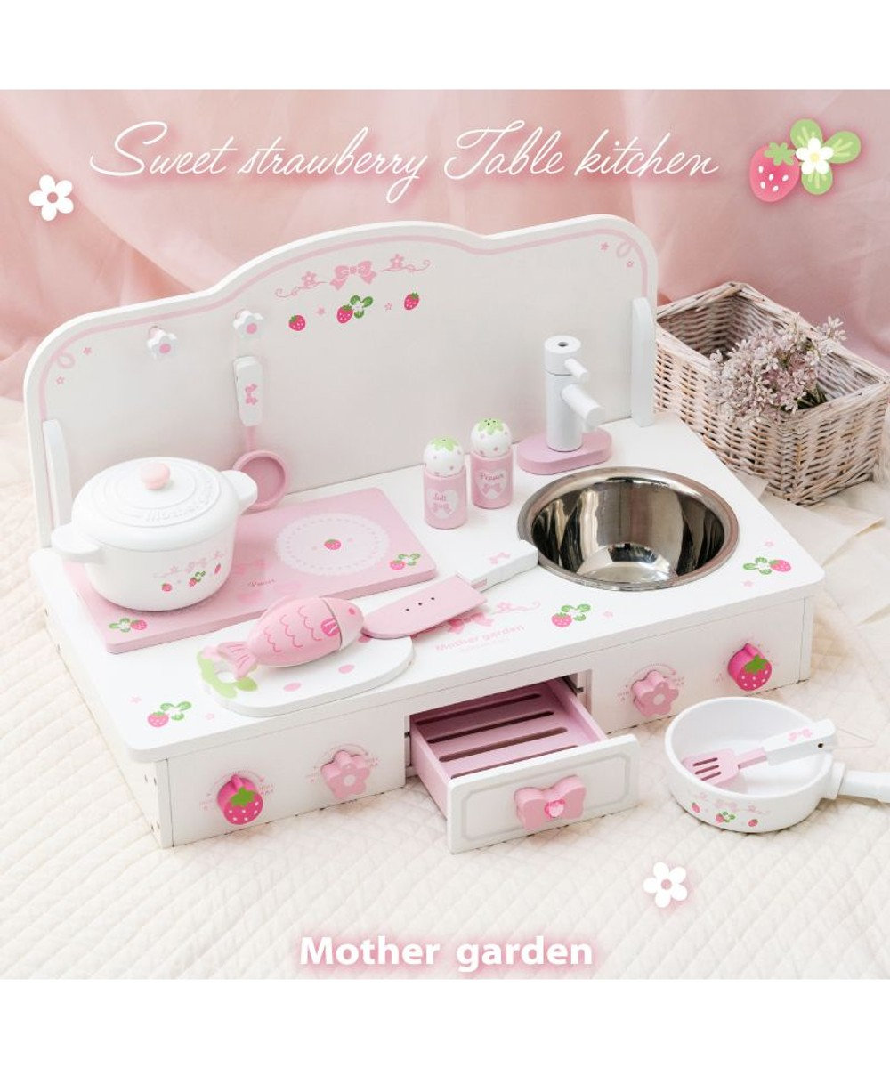 Mother garden ★★マザーガーデン スウィートストロベリー テーブルキッチン  ネットショップ限定 ホワイト