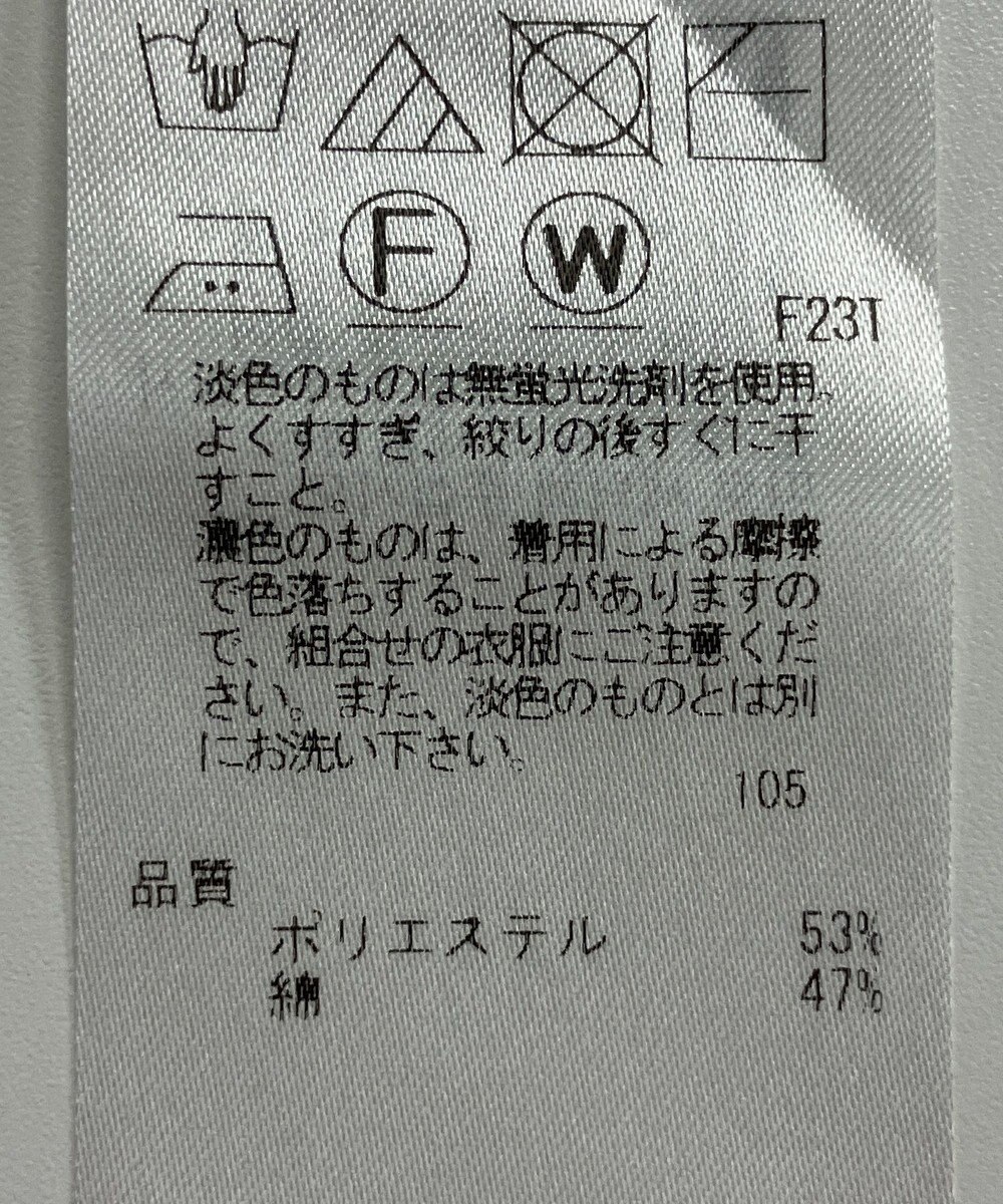 ONWARD Reuse Park 【23区】ニット春夏 