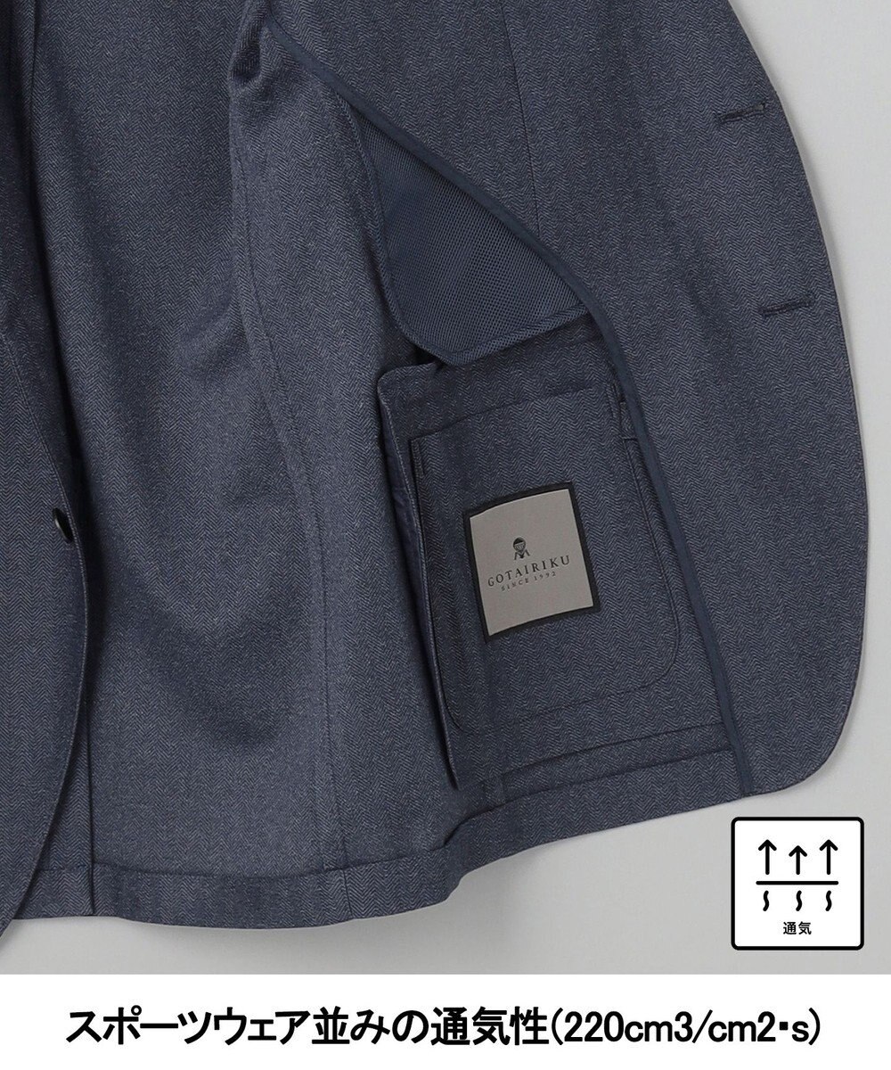 GOTAIRIKU セットアップ対応【カイテキ７機能】ドライジャージー ジャケット_ヘリンボーン柄(26年モデル) 