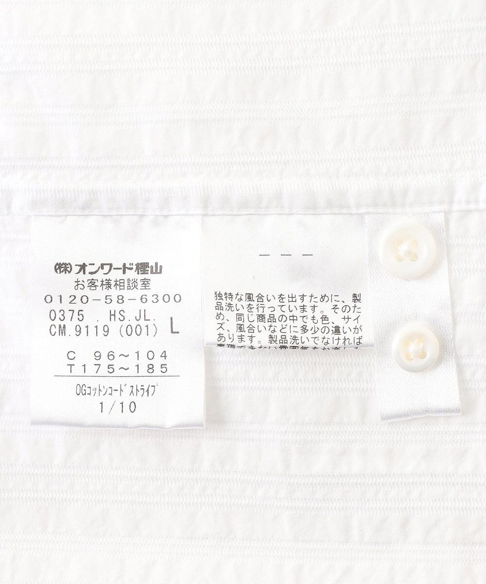 JOSEPH ABBOUD 【キングサイズ・オーガニックコットン使用】オーガニックコードストライプ ホワイトシャツ 