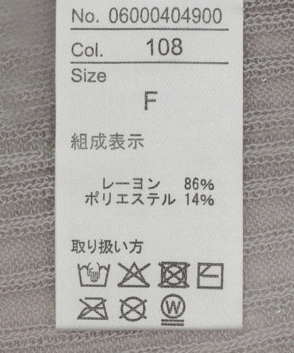 Green Parks ｄａｚｚｌｉｎ　シアーリブニットプルオーバー 