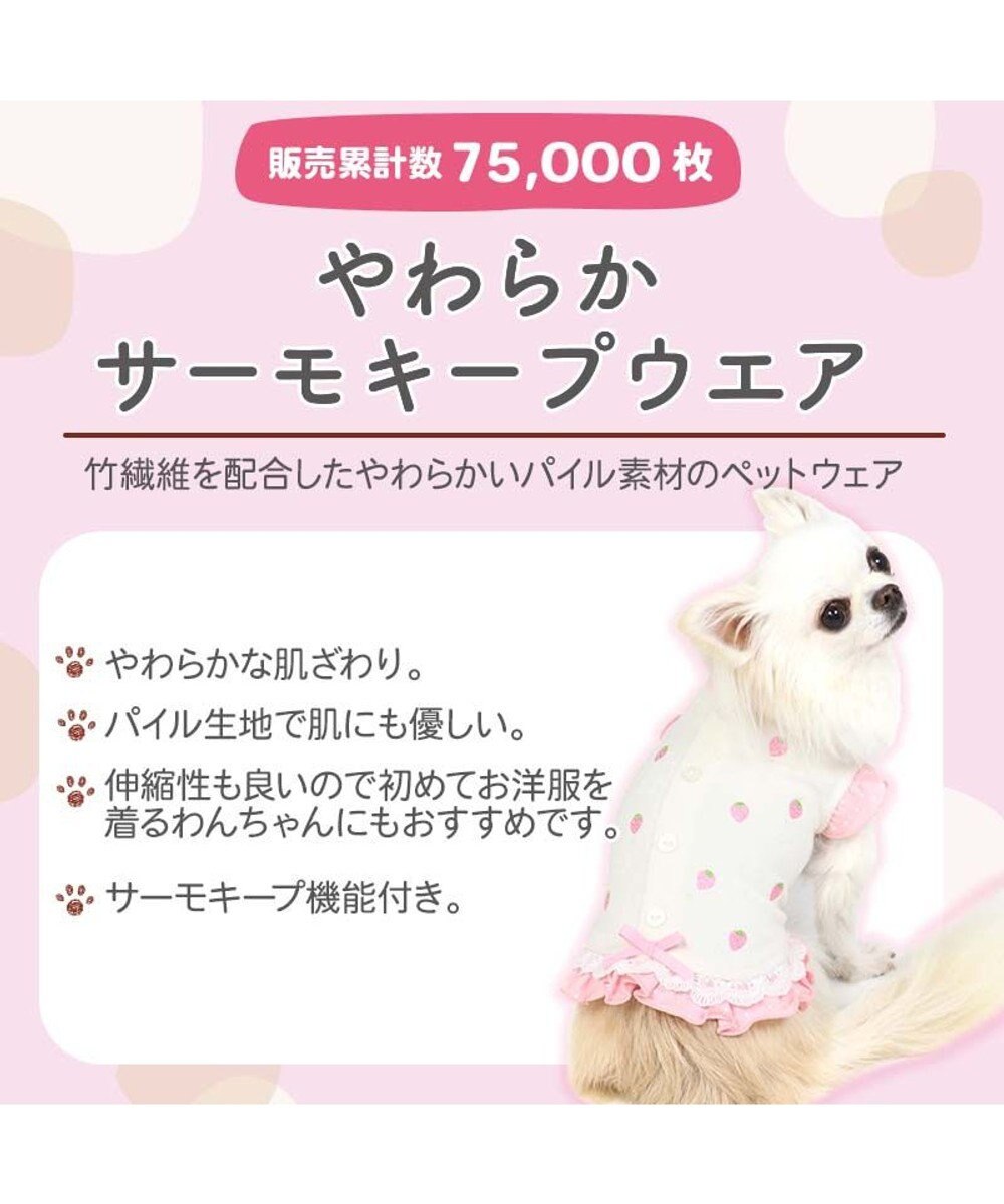 小型犬洋服まとめ売り - 犬服・アクセサリー