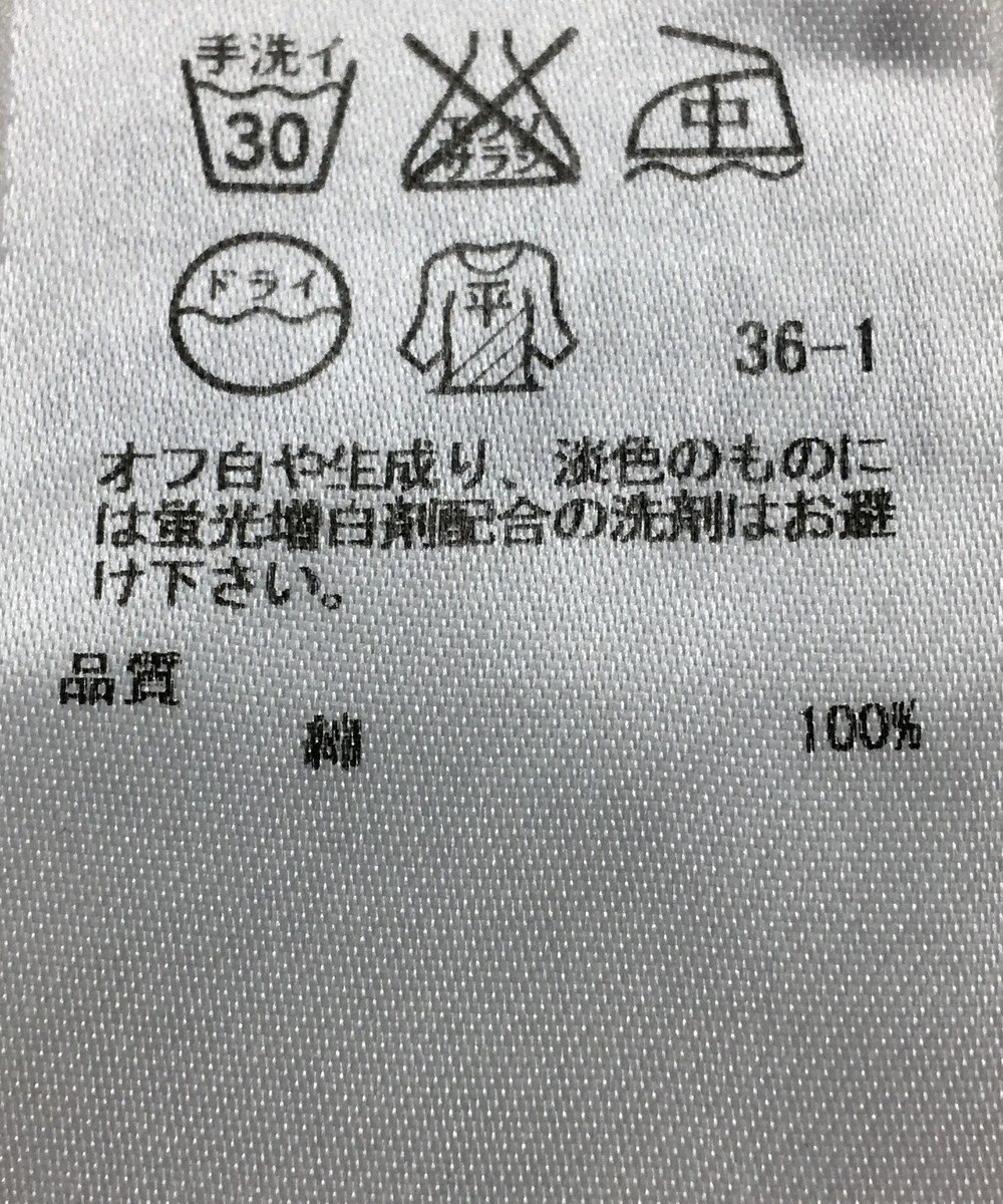 ONWARD Reuse Park 【ICB】ニット春夏 