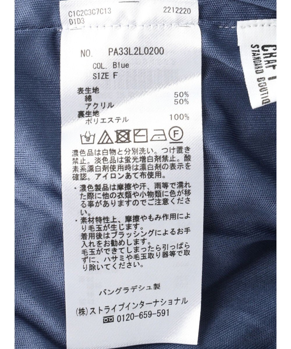 CRAFT STANDARD BOUTIQUE 配色ストライプニットスカート 