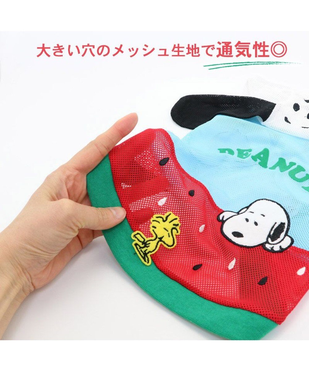 PET PARADISE 犬の服 春夏 スヌーピー スイカ メッシュ パーカー 【小型犬】 