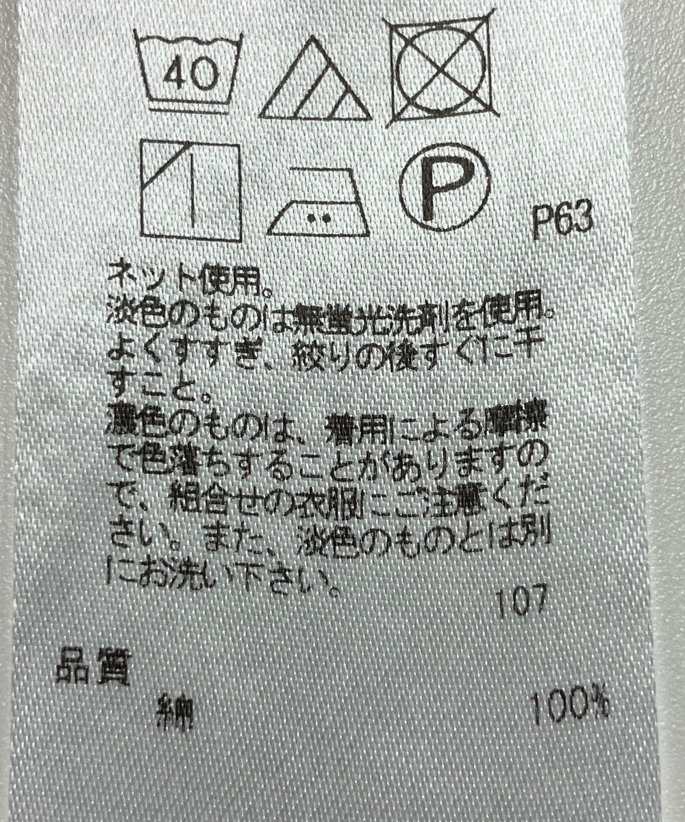 ONWARD Reuse Park 【23区】カットソー春夏 