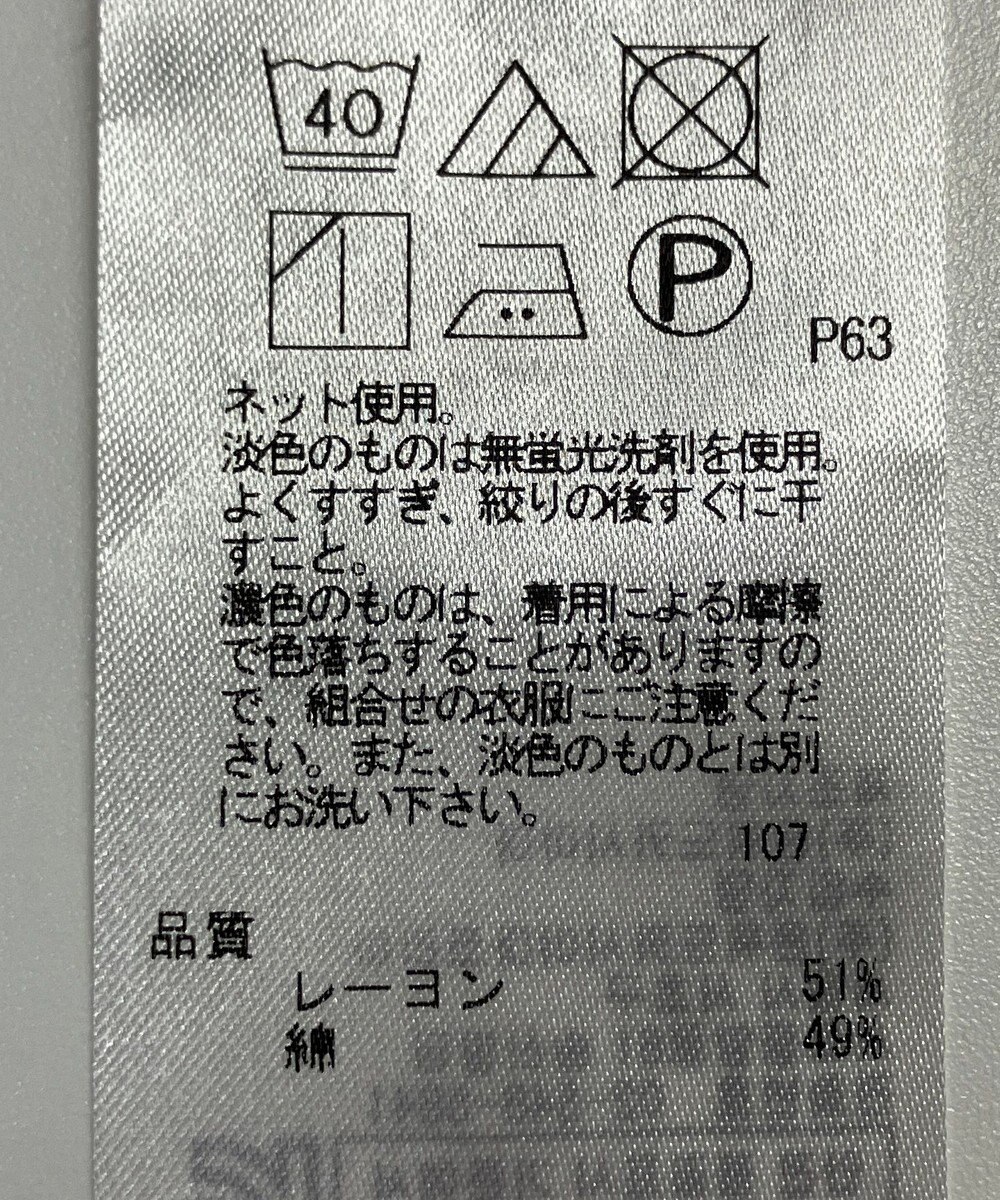 ONWARD Reuse Park セット商品/サイズM【UNFILO】ジャケット春夏×【自由区】カットソー春夏 