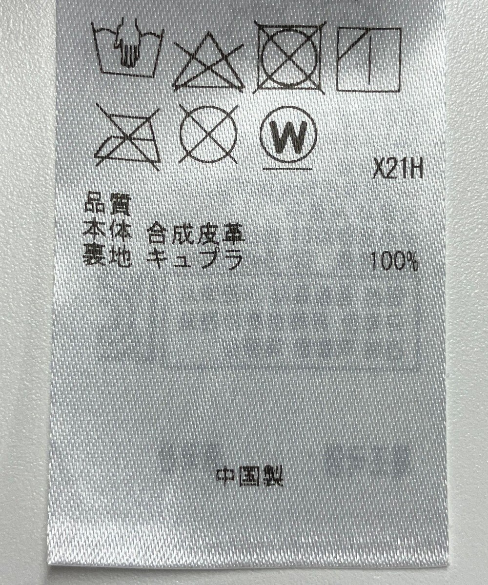 ONWARD Reuse Park 【23区】スカート秋冬 