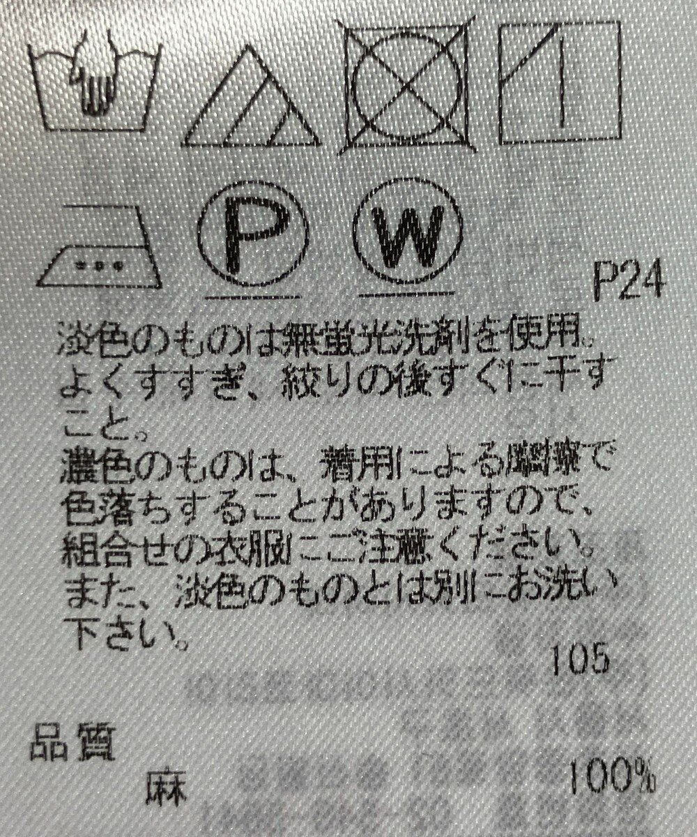 ONWARD Reuse Park 【23区】スカート春夏 