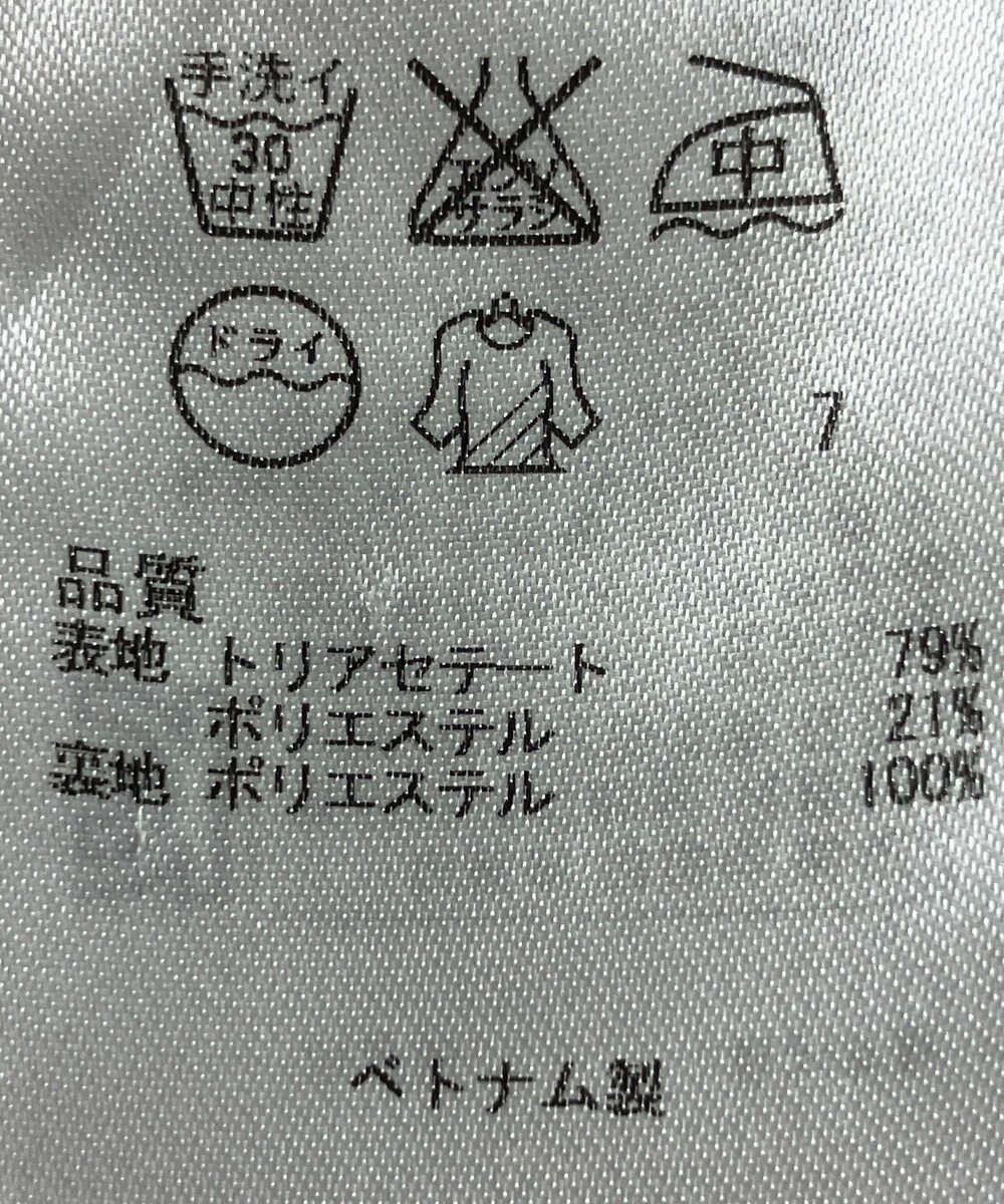 ONWARD Reuse Park 【23区】ワンピース春夏 