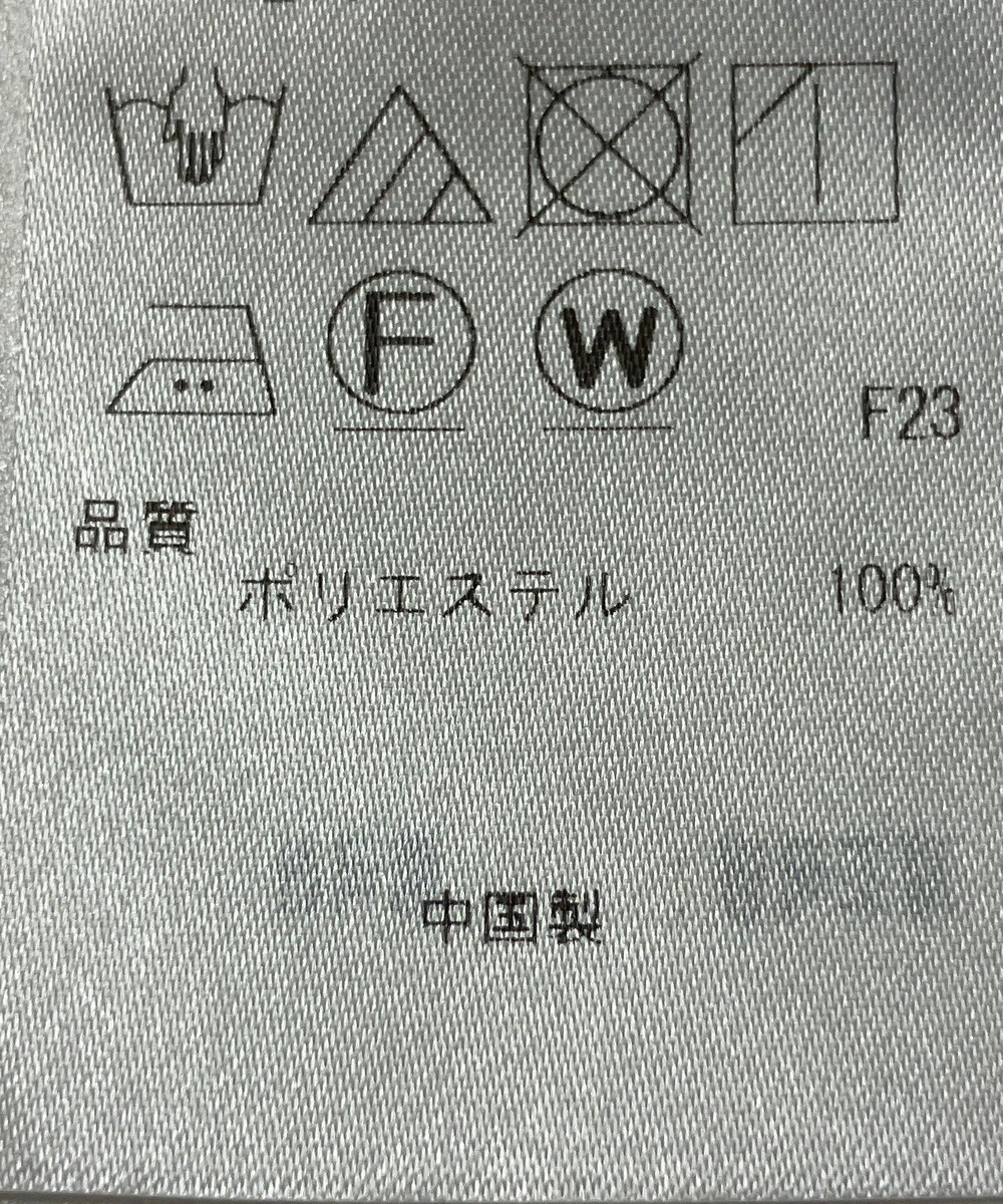 ONWARD Reuse Park 【ICB】ブラウス春夏 