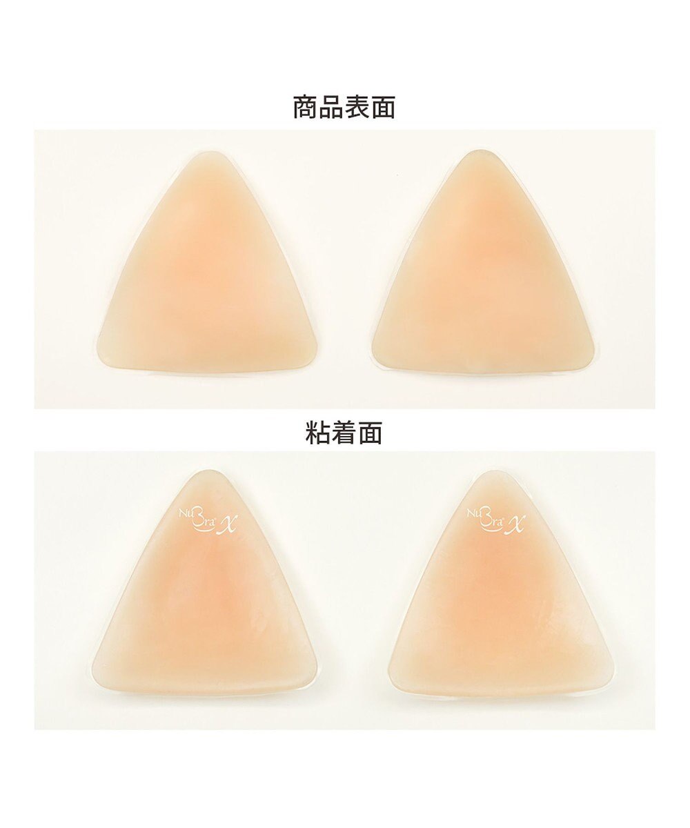 BRADELIS New York 【NuBra / 薄く小さめ・盛らない】ヌーブラX・ナチュラルカバー ヌーブラ 公式 