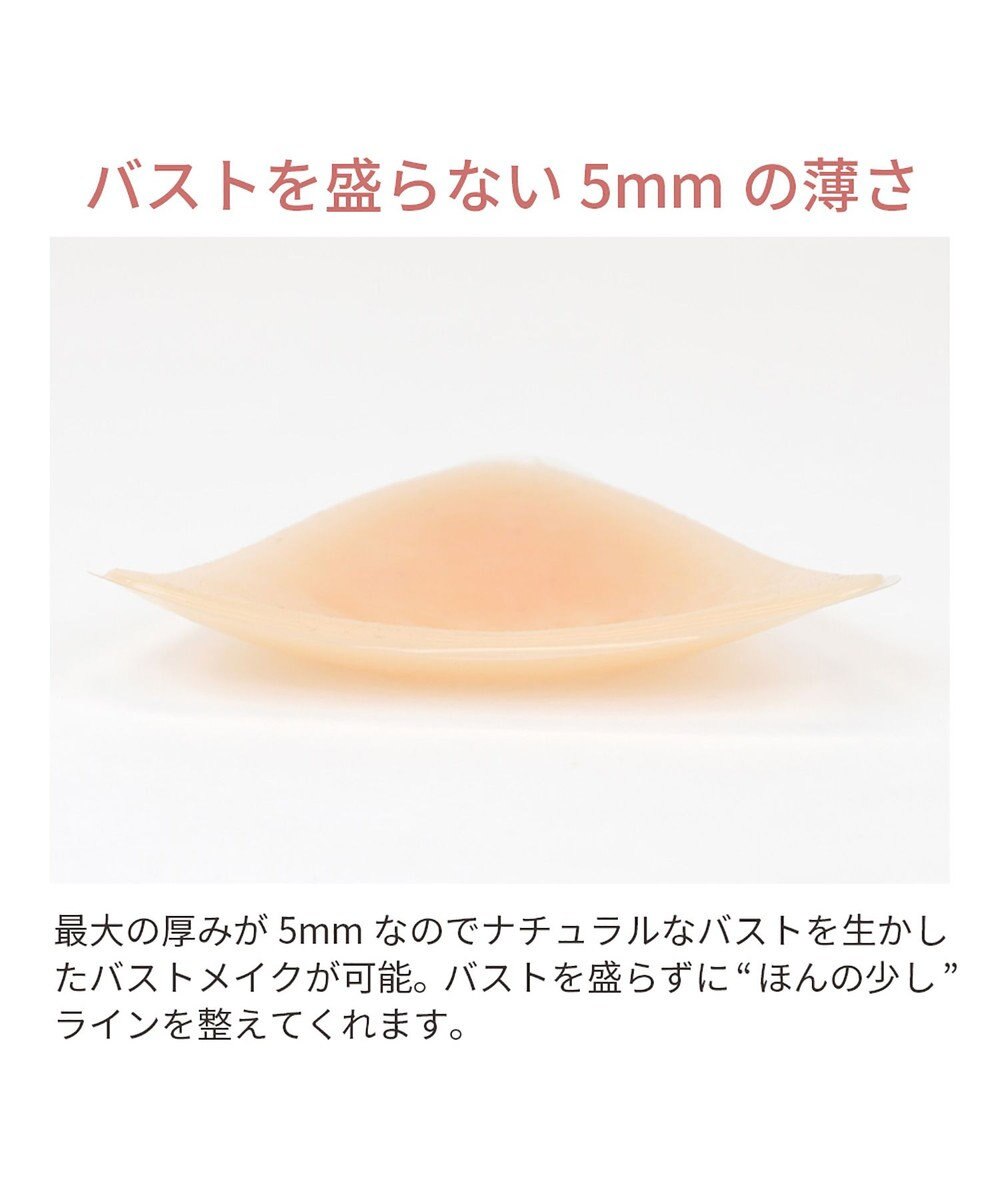 BRADELIS New York 【NuBra / 薄く小さめ・盛らない】ヌーブラX・ナチュラルカバー ヌーブラ 公式 