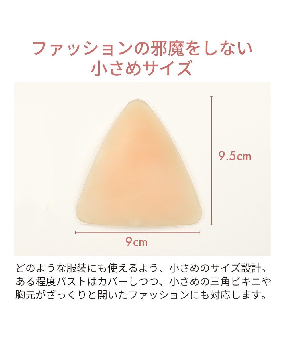 BRADELIS New York 【NuBra / 薄く小さめ・盛らない】ヌーブラX・ナチュラルカバー ヌーブラ 公式 