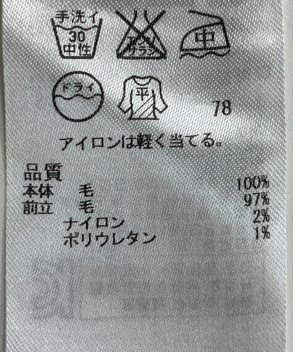 ONWARD Reuse Park 【自由区】ニット秋冬 