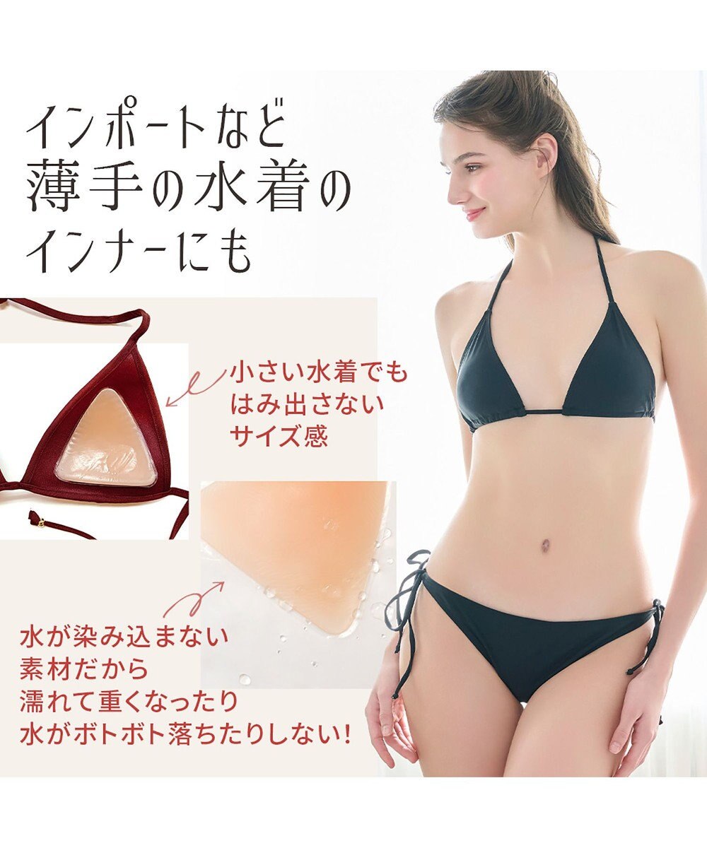 BRADELIS New York 【NuBra / 薄く小さめ・盛らない】ヌーブラX・ナチュラルカバー ヌーブラ 公式 